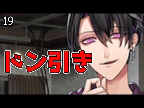 モクレンの顔がヤバすぎる「ブラスタ」#19