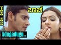 Bobby movie songs  adugadugu song  mahesh babu  arti agarwal  mani sharma  tvnxt music