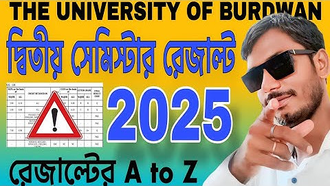 Burdwan University 2nd Semester Result 2025 | বর্ধমান বিশ্ববিদ্যালয় দ্বিতীয় সেমিস্টার রেজাল্ট 2025