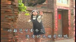 ( trác y đình ) 卓依婷-农家的小女孩 timi zhuo yi ting