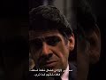 مشهد من مشاهد الأب الروحى The Gadfather حالات واتس 