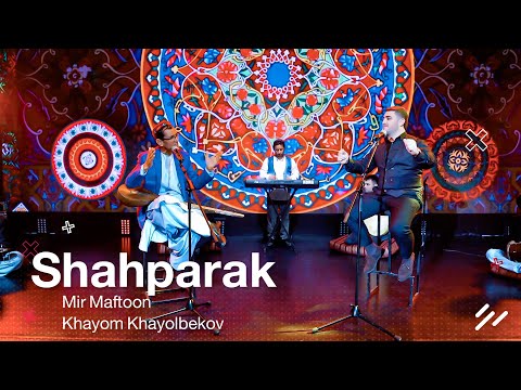Mir Maftoon Khayom Khayolbekov New 2021 Shahparak میرمفتون و خیام خیال بیک اوف شاه پرک 