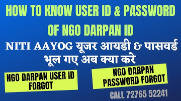 How to Reset NGO Darpan Log in Password | How to Know User ID & Password of NGO Darpan ID |