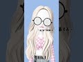 【ゼペット】すきです。