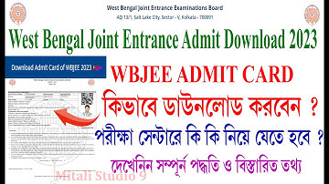 west bengal joint admit card download 2023 | How to Download WBJEE 2023 Admit Card in Bengali /wbjee