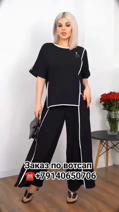 🔥Размер 48-54 Цена 5500 ☎8 9140650706 🚚Доставка #костюм #женскаяодежда ...