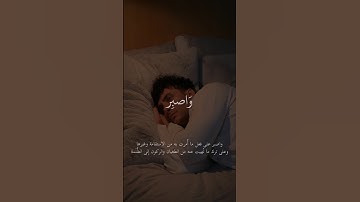 ما تيسر من سورة هود بصوت القاريء اسلام صبحي| تلاوة مؤثره