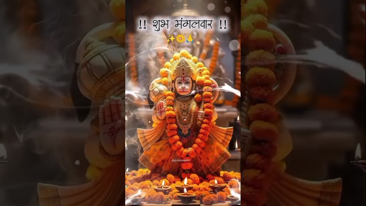 jay hanuman 🙏 — vishesh yadav  YouTube video