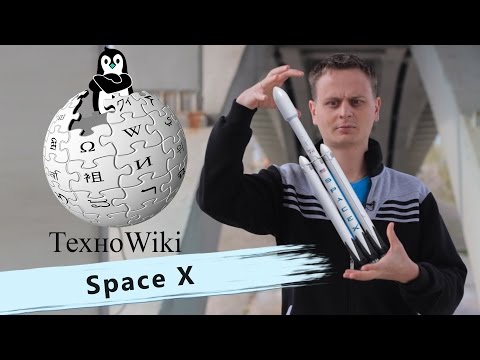 ТехноWiki #9: Про Space X та Ілона Маска