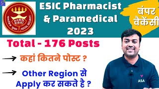 ESIC Paramedical Recruitment 2023 || ESIC Pharmacist Vacancy 2023 Complete Details esic apply online