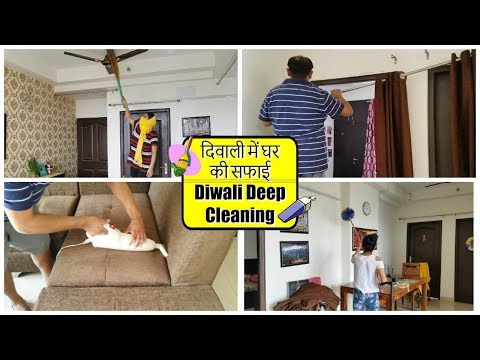 Diwali Deep Cleaning 2018 | दिवाली में घर की सफाई | Easily Clean Sofa and Fans | Indian Mom Studio