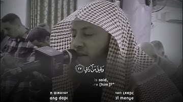 آيات عظيمة من سورة القيامة بصوت القارئ الشيخ حمزة الفار