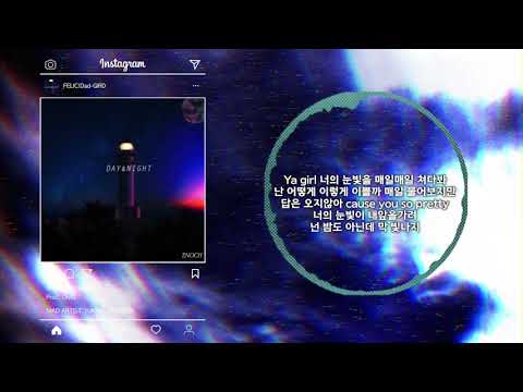 일반인 자작랩 - '유(GIRL)' / '김현직'님 / 대딩래퍼