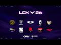 [中文] GEN vs NS | HLE vs DNS | 2026 LCK