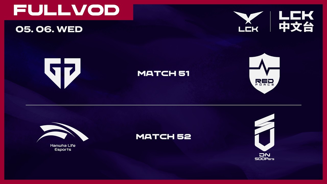 [中文] GEN vs NS | HLE vs DNS | 2026 LCK