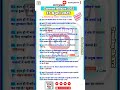 15 April current affairs 2025 | Current Affairs| #shorts #gk #currentaffairs #current #affairs #exam