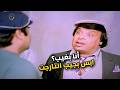 أنا لما بغيب مبغبش أونطة.. رد غير متوقع على المدير! 💥