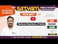 Satyam Military Academy Jhunjhunu | GK National Symbols of India | Top MCQs | Sainik School Live