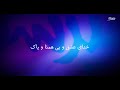 Khodaye Eshgho Bihamta O Pak خدای عشق و بی همتا و پاک Khodaye Eshgho Bihamta O Pak خدای عشق و بی همتا و پاک