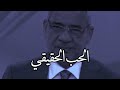 بلا حب بلا بطيخ مصطفى الأغا بلا حب بلا بطيخ مصطفى الأغا