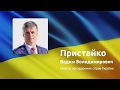 Відеозвернення Міністра закордонних справ України з нагоди Міжнародного дня жестових мов