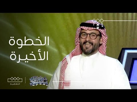 تمرين مشي لرفع الخطوات في 5 دقايق | كارديو حرق دهون عنيدة للمشغولين | خطة 6 اسابيع