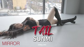 선미(SUNMI) - 꼬리 ' TAIL ' 안무 거울모드 (MIRROR) COVER | 2RABBEAT DANCE STUDIO