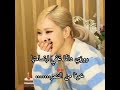 روزي دائما تخفي ضحكتها خوفا من التنمر Jimin Bts Jungkook Kpop Army روزي دائما تخفي ضحكتها خوفا من التنمر Jimin Bts Jungkook Kpop Army