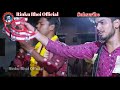 Saraga Raije Gadhide Kalia au eka Shri mandira || Chandan Mahar Nagpali Vishwamitra Pandey Mp3 Song