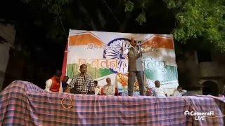 Gourav Patidars Broadcast