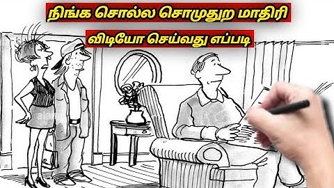 how to creat pencil writing animation video | in tamil |hand writing animation video editing தமிழ்