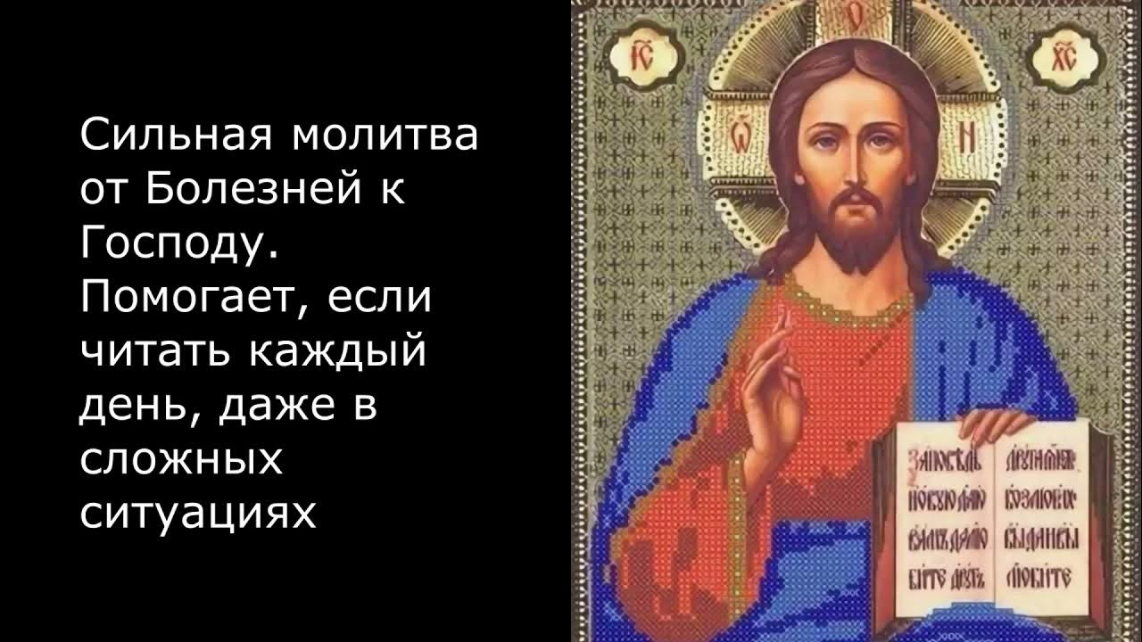 сильно мощные молитвы. молитва божьей матери на исполнение желания. молитва на исполнение желания мощная. сильно мощные молитвы. молитвы о здравии матронушки московской и исцелении матроны.