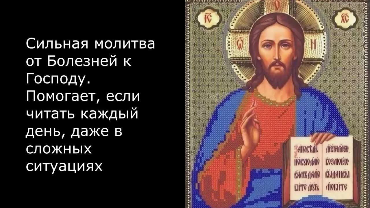 5 сильнейших молитв