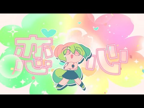 とんーとん子様 hqdefault.jpg