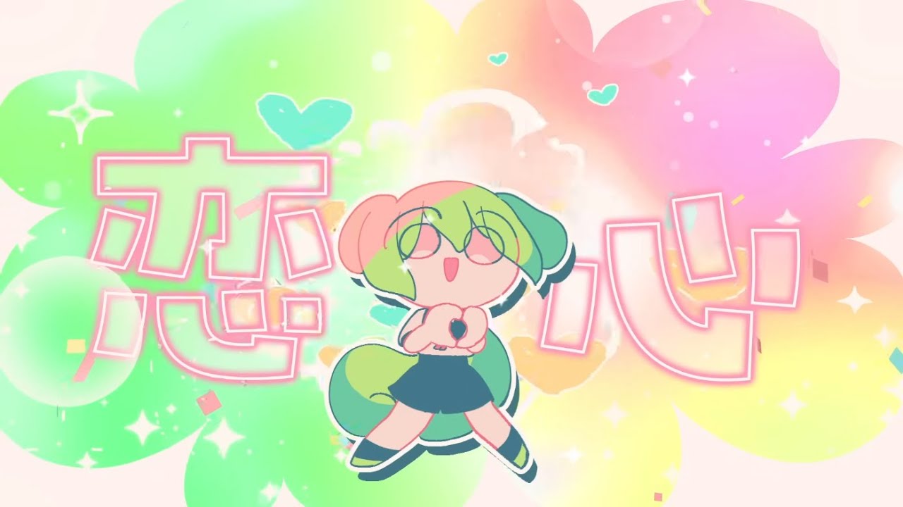 OpenTaiko】【譜面修正＆動畫附加】ずんどこ☆どんどんどーん！／南ノ