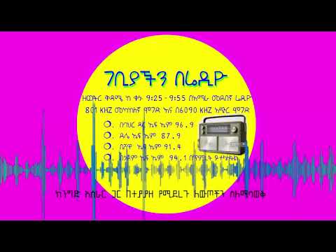 ቪዲዮ: ከንግድ ጋር በተያያዘ ሜርካንቲሊዝም ምንድን ነው?