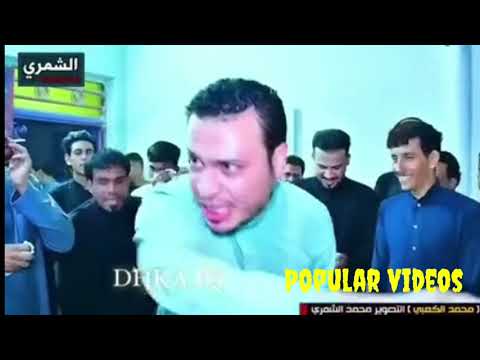 لا تتمادى نخبزك خبز العباس المهوال محمد الكعبي هوسه حماسيه