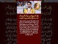 Javed Afridi’s Emotional Message for Abducted 10-Year-Old Girl | Nation Demands Justice 🇵🇰