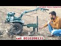 पावर वीडर मशीन , Mini Power Tiller / Land cultivator / Dfarm Tools Nagpur