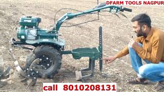 पावर वीडर मशीन , Mini Power Tiller / Land cultivator / Dfarm Tools Nagpur