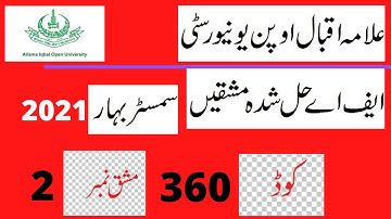 Aiou fa semester spring 2021 code 360 solved assignment number 2 || easy method of education