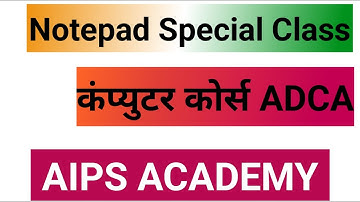Notepad class  Lecture 1  @AIPS ACADEMY  #AIPS ACADEMY Abadganj Palamu