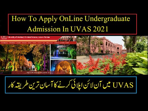 How To Apply For Online Admission In UVAS 2021 How To Apply For Undergraduate Admission  In UVAS2021