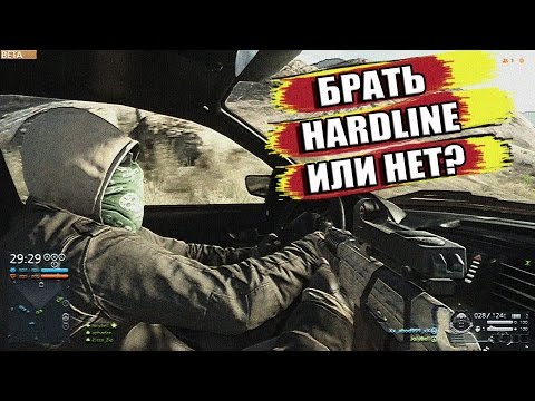 Video: The Hardline Beta: Itu Adalah Battlefield, Tetapi Berjaya