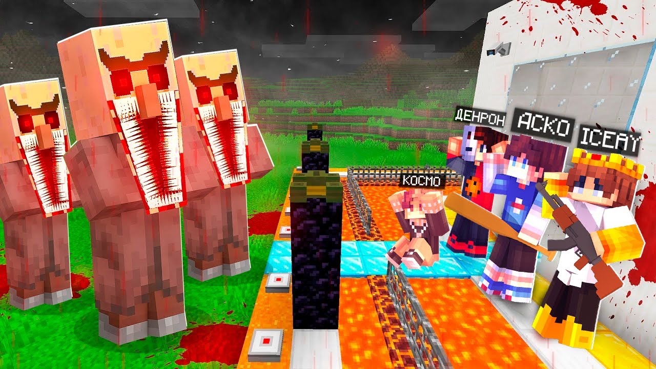 ТҮНГІ 3:00 ДЕ БІЗ ЮТУБ ХАУСТЫ ҚОРҚЫНЫШТЫ  ЖИТЕЛЬДАН ҚОРҒАДЫҚ қазақша майнкрафт казакша аско