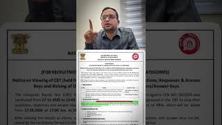 Group D Answer Key out #rojgarwithankit #shortsfeed #answerkey #groupd