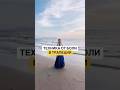 1 техника от боли в трапеции #тренировки #спорт #делайкактренер #кинезиотренер