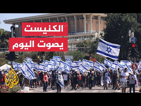 منتدى الشركات الرائدة يعلن الإضراب العام احتجاجا على تغييرات حكومة نتنياهو