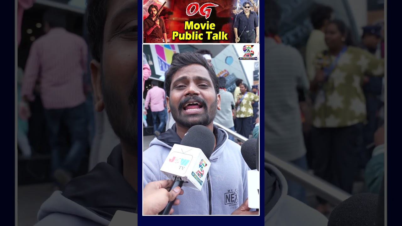 OG Public Talk From Prasad IMAX | OG Review | OG Public Response | Sujeeth | JAI SWARAJYA TV