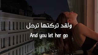 دعها ترحل